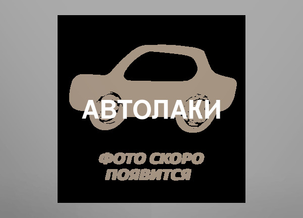 Автолаки