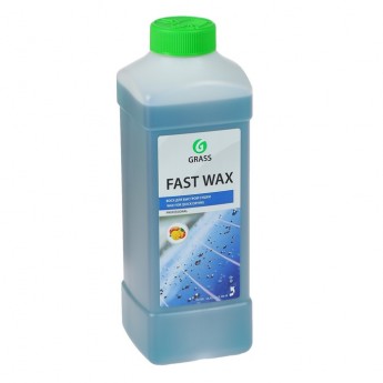 Холодный воск GRASS Fast Wax, 1 кг