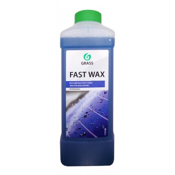 Воск холодный для быстрой сушки GRASS Fast Wax 110100 1 л