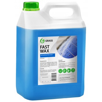 Воск холодный для быстрой сушки GRASS Fast Wax 110101 5 л