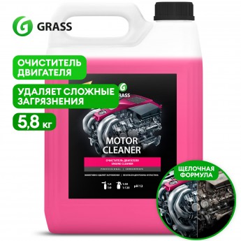 Очиститель двигателя автомобиля GRASS Motor Cleaner, 5,8 кг