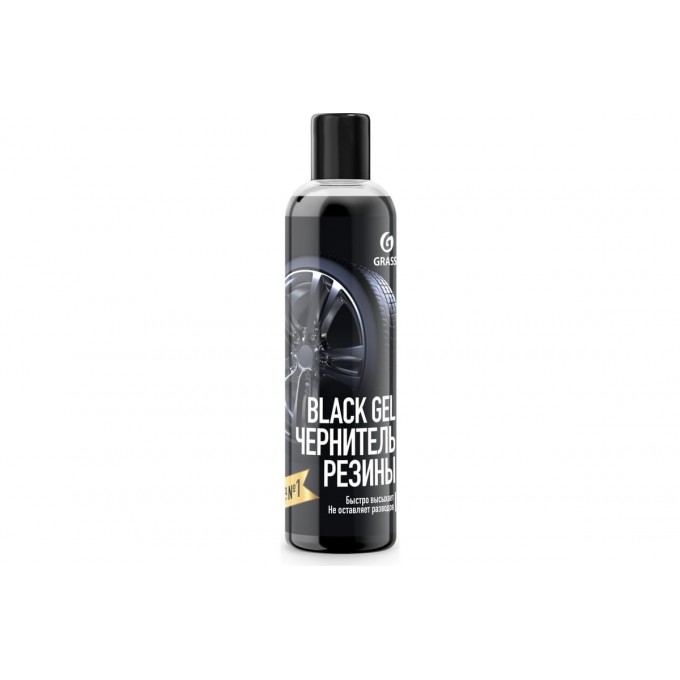 Чернитель резины GRASS Black Gel 250 мл 110398