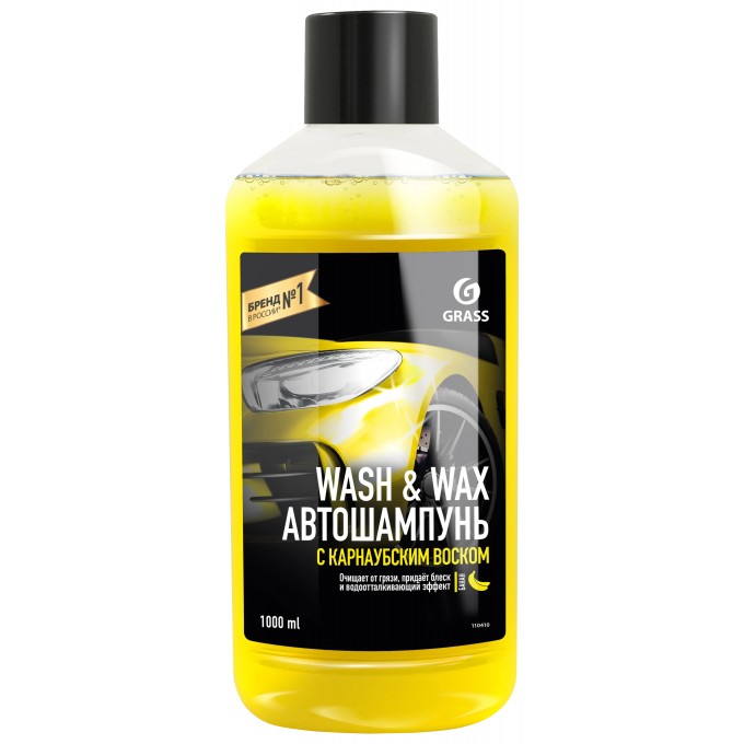 Шампунь автомобильный GRASS Wash & Wax 2 в 1 с карнаубским воском 1 л 110410