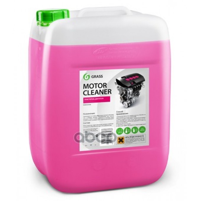 Очиститель двигателя GRASS Motor Cleaner канистра 22.5 кг 110508