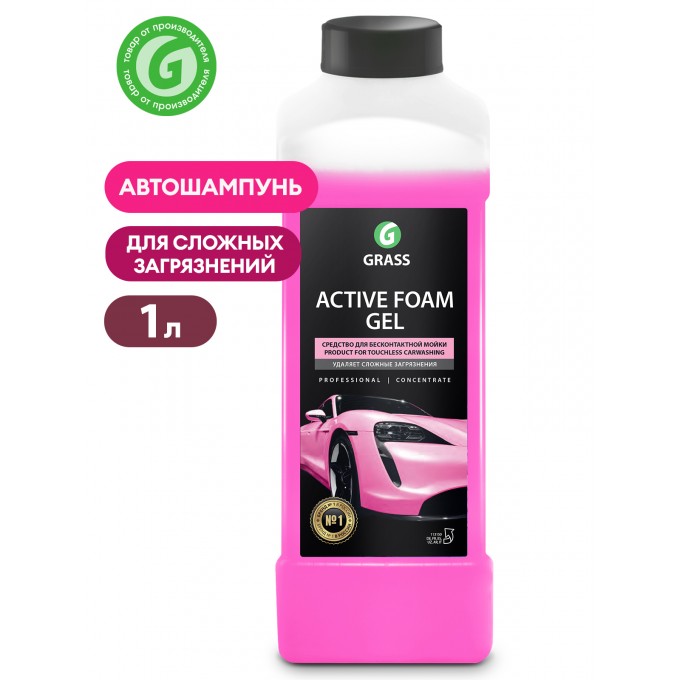 Активная пена Active Foam GEL канистра 1 л 113150