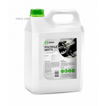 GRASS 120111 Очиститель пластика 5кг - Polyrole Matte: профессиональный матовый очиститель