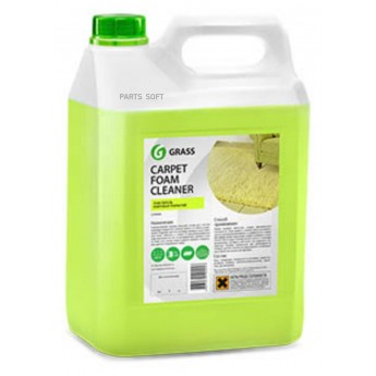 Очиститель Ковровых Покрытий GRASS Carpet Foam Cleaner 5,4 Кг GRASS арт. 125202