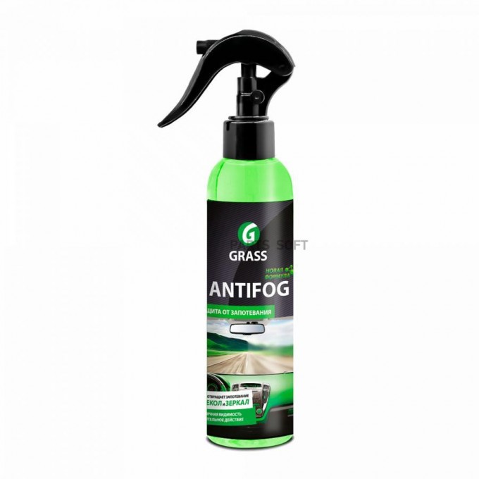 Антизапотеватель GRASS Antifog (0,25л) 154250