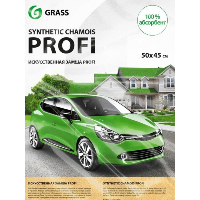 Grass Салфетка из искусственной замши PROFI IT-0327 15545653