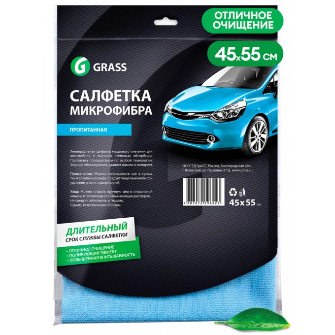 Grass Салфетка микрофибра пропитанная IT-0319 15792035