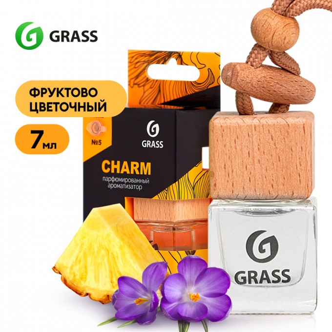 Ароматизатор для автомобиля GRASS Charm №5, фруктово-цветочный, 7 мл 4670113606749