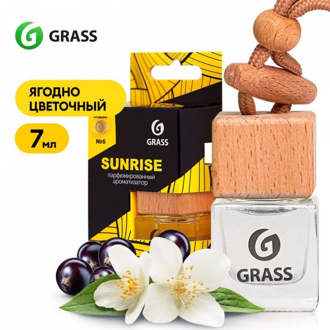 Ароматизатор для автомобиля GRASS SUNRISE №6 ягодно цветочный 7 мл 4670113606756