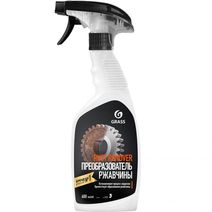 Преобразователь ржавчины с цинком GRASS Rust remover Zinc 600 мл 731392300