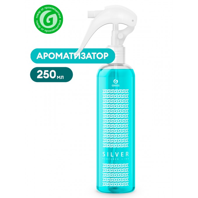 Ароматизатор в машину GRASS Silver 800013