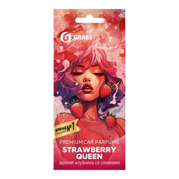 Ароматизатор пропитанный GRASS Strawberry queen AC0200