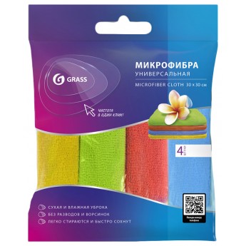 Набор салфеток GRASS из микрофибры 30х30 см, 4 шт, it0582